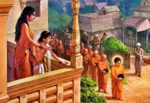 මැදින් පුර පසලොස්වක පොහොය අදයි – Saru News | සිංහල