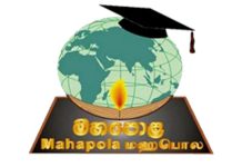 වැඩි කළ මහපොළ හෙට සිට බැංකු ගිණුම්වලට