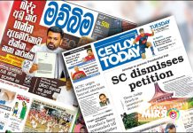 දිනපතා මව්බිම හා Ceylon Today මුද්රණය නවතී