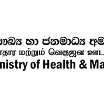 වෛද්ය නිලධාරීන්ගේ ඌණ පහසුකම් සේවා ස්ථාන – 2026 වර්ෂය සඳහා සංශෝධන කරයි – Saru News | සිංහල