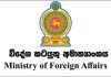 මැදපෙරදිග ලාංකිකයන් ගෙන්වාගන්න වැඩපිළිවෙලක් ක්රියාත්මකයි – විදේශ කටයුතු අමාත්යංශය