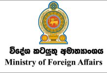 මැදපෙරදිග ලාංකිකයන් ගෙන්වාගන්න වැඩපිළිවෙලක් ක්රියාත්මකයි – විදේශ කටයුතු අමාත්යංශය