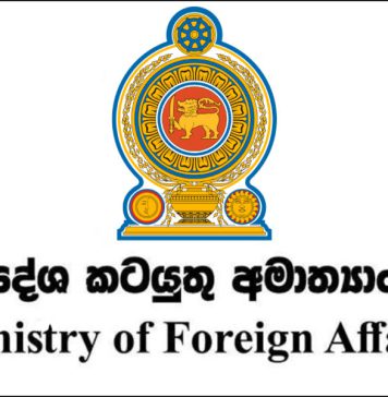 මැදපෙරදිග ලාංකිකයන් ගෙන්වාගන්න වැඩපිළිවෙලක් ක්රියාත්මකයි – විදේශ කටයුතු අමාත්යංශය