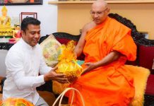 හිසතෙල් ගෑමේ රාජ්ය මහෝත්සවයට මහ නාහිමියන්ට ආරාධනා