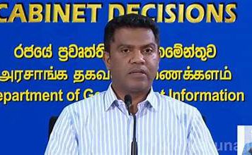 බලශක්ති ආර්ථික සංවර්ධනයට විශේෂ කමිටුවක් එයි!