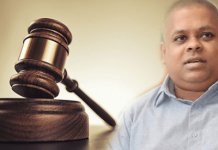 හිටපු පා. මන්ත්රී සජින් වාස් අත්අඩංගුවට!