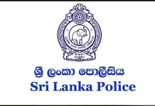 තානාපති කාර්යාල හා විදෙස් ජාතිකයින්ගේ ආරක්ෂාවට අඛණ්ඩ වැඩපිළිවෙලක්