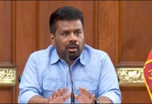 ජනාධිපති සහභාගී වූ විශේෂ ප්රවෘත්ති සාකච්ඡාව