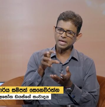 බිහිසුණු යුද්ධය අපිට රටවල් දෙකක් ලඟටම ඇවිත් – Saru News | සිංහල