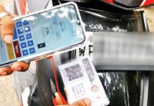 අතිශය වැදගත් පණිවිඩයක්