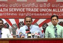 GMOA වර්ජනය අත්හිටුවයි – Saru News | සිංහල