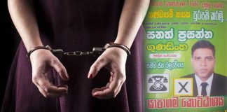රට රැකියා පෙන්නා බිරිඳ සමග මුදල් ගරලා… සජිත්ගේ මාතලේ දිස්ත්රික් සංවිධායක සොයා මෙහෙයුම්… – Saru News | සිංහල