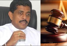 සරණට එරෙහි නඩු 04ක තීන්දුව අප්රේල් මස 30 වැනිදා