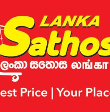 භාණ්ඩ වර්ග 100කට සතොසෙන් වට්ටම්