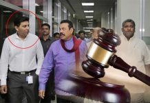 කපිල චන්ද්රසේන රක්ෂිත බන්ධනාගාරයට – Saru News | සිංහල