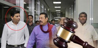 කපිල චන්ද්රසේන රක්ෂිත බන්ධනාගාරයට – Saru News | සිංහල