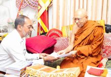 අලුත් අවුරුදු නැකැත් සීට්ටුව එළිදැක්වේ (UPDATE)