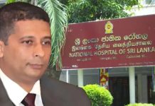 සලේ ජාතික රෝහලට