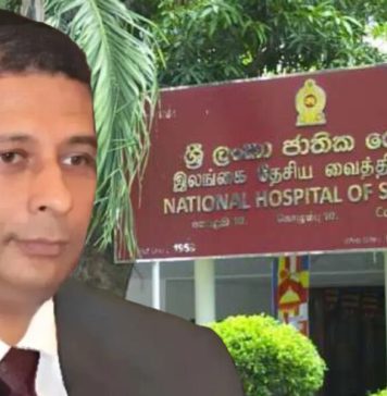 සලේ ජාතික රෝහලට