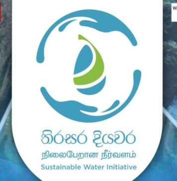 අද සිට ඇරඹෙන ‘තිරසර දියවර’