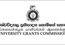 Online දේශන වැඩි කරන ලෙස උපදෙස්