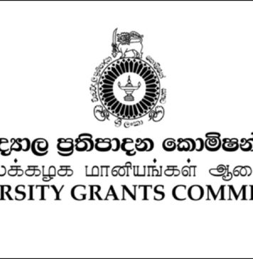 Online දේශන වැඩි කරන ලෙස උපදෙස්