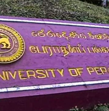 පේරාදෙණිය සරසවිය මොන්ටිසෝරියක් කරන්න යනවැයි කියා සිසුන් විරෝධයක