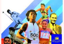 මලල ක්රීඩා නිලවරණය මාර්තු 12 දා