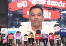 ලයිට් කපන්නේ නෑ කිව්වට ඔන්න බලන්න කපනවා – සමඟි හර්ෂණ