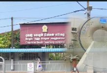 දකුණු කොළඹ ශික්ෂණ රෝහලේ CT Scan පරීක්ෂාව අඩපණ වූයේ ඇයි?
