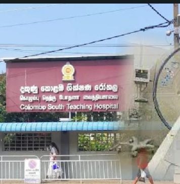 දකුණු කොළඹ ශික්ෂණ රෝහලේ CT Scan පරීක්ෂාව අඩපණ වූයේ ඇයි?