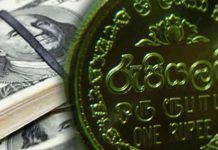 මැදපෙරදිග අර්බුදය මැදත් රුපියල ශක්තිමත්!