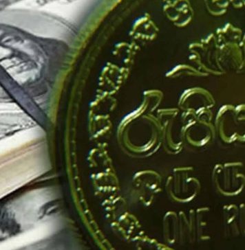 මැදපෙරදිග අර්බුදය මැදත් රුපියල ශක්තිමත්!