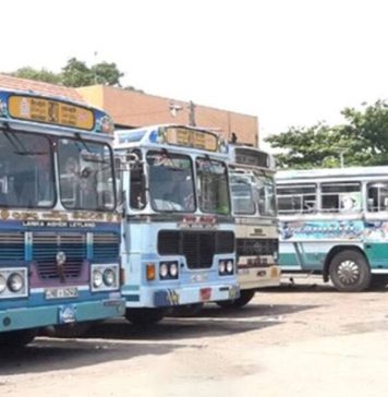 බස් ගාස්තු ගැන තීරණයක්!