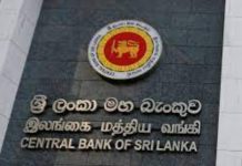 “මුදල් ප්රතිපත්තියේ වෙනසක් නැහැ”