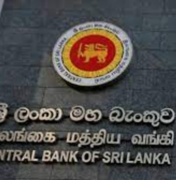 “මුදල් ප්රතිපත්තියේ වෙනසක් නැහැ”