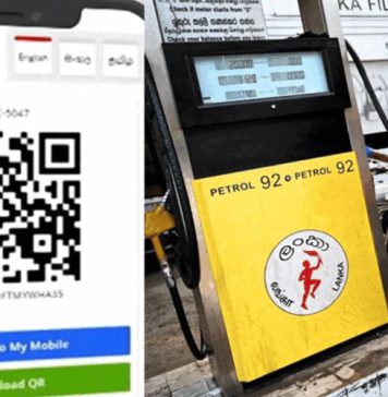 හෙට වෙද්දී QR පද්ධතිය සම්පූර්ණයෙන් යථා තත්වයට පත්කිරීමට හැකි වේවි – ඩිජිටල් අමාත්යාංශය