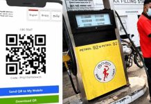 සියලුම රියදුරන් වෙත ලබාදෙන වැදගත් නිල දැනුම්දීමකි…