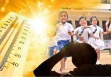 උණුසුම නිසා පාසල්වලට විශේෂ මාර්ගෝපදේශ මාලාවක්