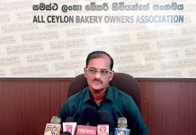සමස්ත ලංකා බේකරි හිමියන්ගේ සංගමයේ ඉල්ලීම..