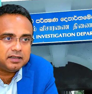 මනුෂට එරෙහි දූෂණ විමර්ශනය අවසන් වෙයි!