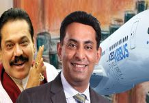 එයාර් බස් ගණුදෙනුවට මහින්දගේ නමත් ඈදෙද්දී කපිල චන්ද්රසේනගෙන් ආන්දෝලනාත්මක දිවුරුම් ප්රකාශයක්!