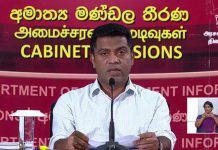 QR පද්ධතියේ පවතින ගැටලු නිරාකරණය කිරීමේ වත්මන් ප්රගතිය..