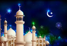 රාමසාන් උත්සවය අදයි – Saru News | සිංහල