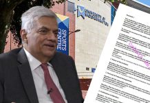 රනිල්ගේ ලන්ඩන් සංචාරය ගැන දෙවැනි තොරතුරු ඉල්ලීමට වුල්වර්හැම්ප්ටන් සරසවියේ පිළිතුර මෙන්න !