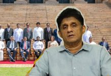 ජනතාවට විදුලිය පිරිමැසීම ගැන ටියුෂන් දෙන්න කලින් බාල ගල් අඟුරු ගෙන්වීම නතර කරන්න – සජිත් රජයට කියයි