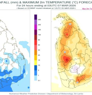 අද (06) දවසේ වැසි ඇතිවන ප්රදේශ මෙන්න