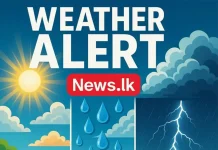 පස්වරු 2.00න් පසු බොහෝ ප්රදේශවලට වැසි