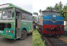 බදාදාට පොදු ප්රවාහනයත් සීමා වෙයි!