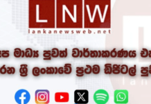 වෛද්යවරයෙකු වෙනුවෙන් රජය දරන අධික පිරිවැය ගැන හෙලිදරව්වක්!